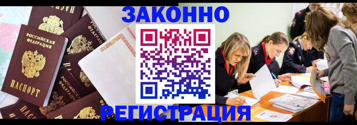 регистрация для школы в Шахтах