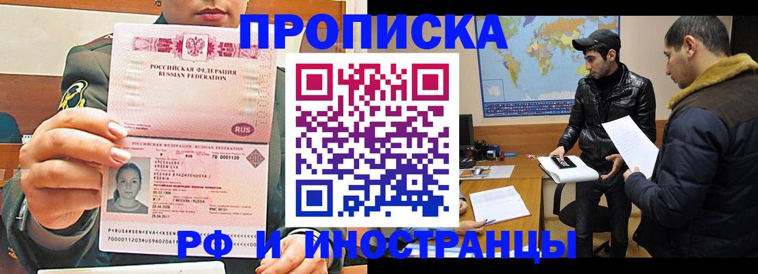 форма 3 в Шахтах